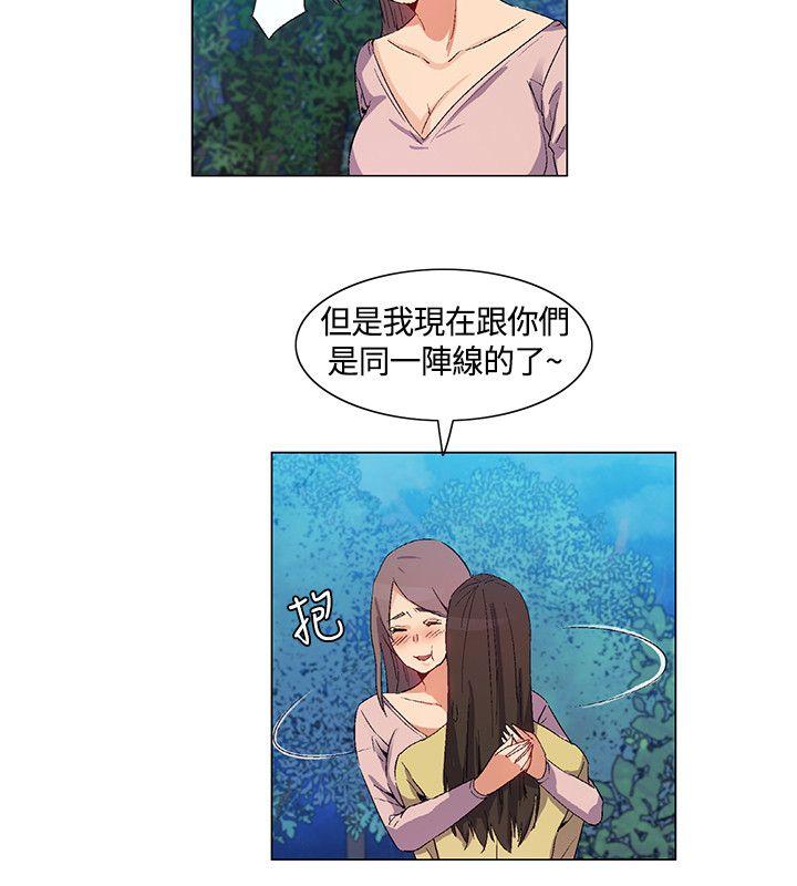 [韩国漫画] 无名岛 奇幻,巨乳大奶#[16P]-4
