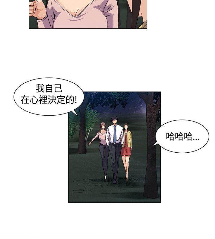 [韩国漫画] 无名岛 奇幻,巨乳大奶#[16P]-8