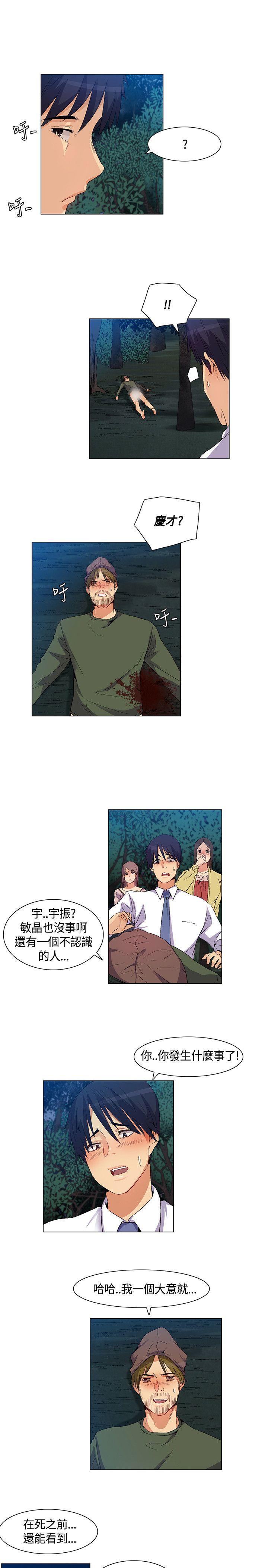 [韩国漫画] 无名岛 奇幻,巨乳大奶#[16P]-9