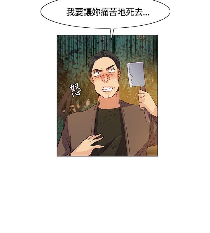 [韩国漫画] 无名岛 奇幻,巨乳大奶#[16P]-16