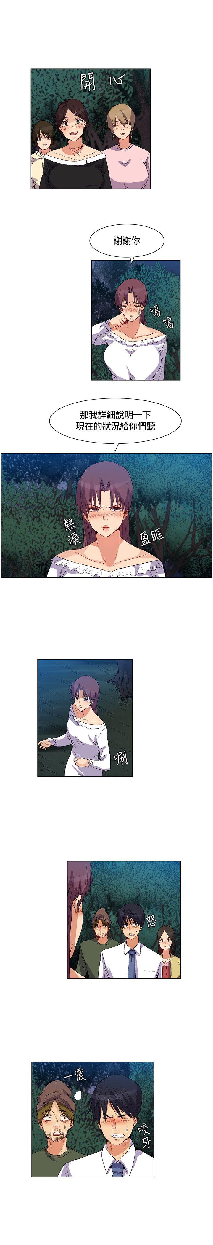 [韩国漫画] 无名岛 奇幻,巨乳大奶#[16P]-5