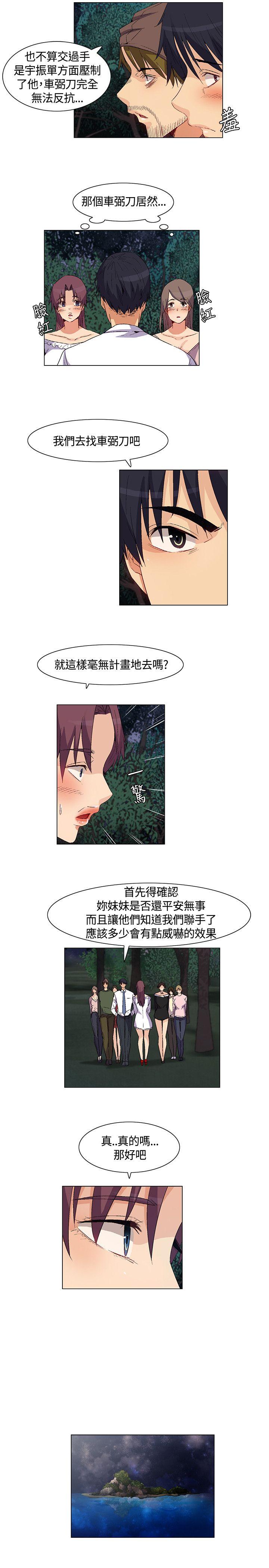 [韩国漫画] 无名岛 奇幻,巨乳大奶#[16P]-9