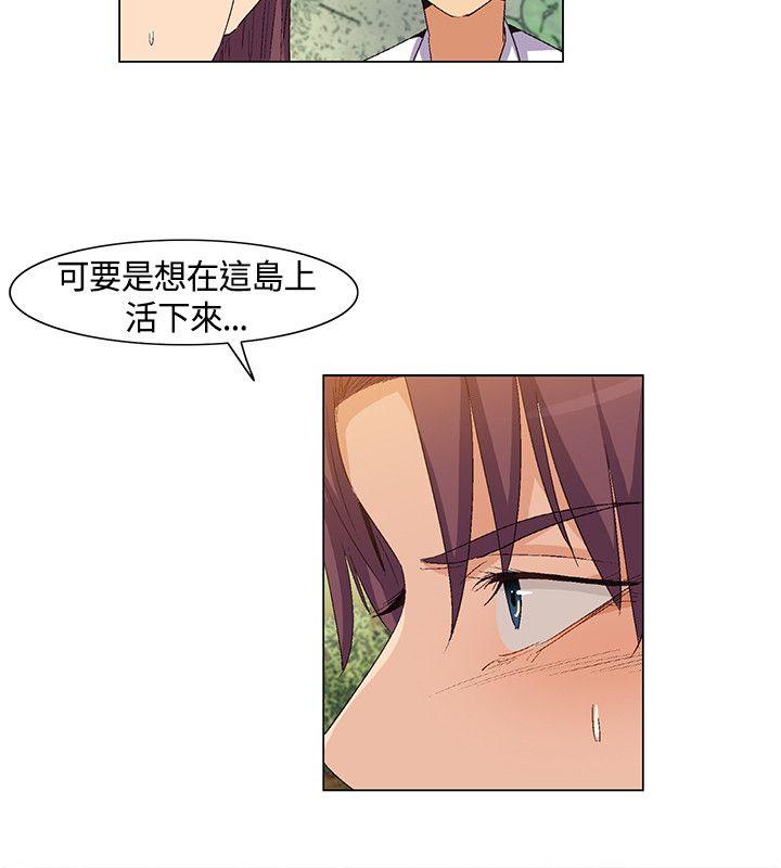 [韩国漫画] 无名岛 奇幻,巨乳大奶#[16P]-10