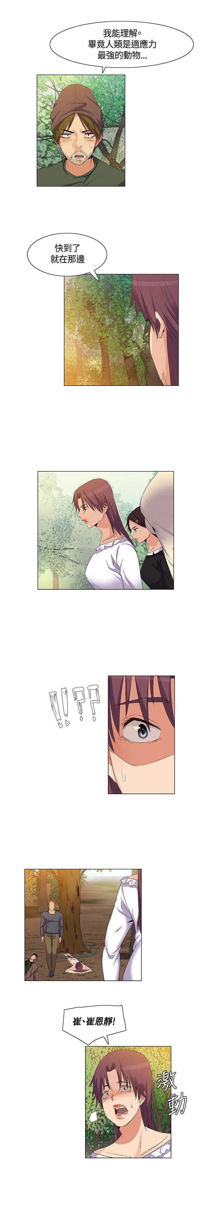 [韩国漫画] 无名岛 奇幻,巨乳大奶#[16P]-11