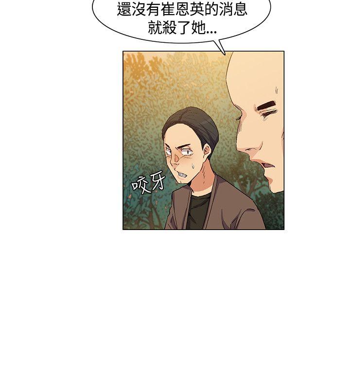 [韩国漫画] 无名岛 奇幻,巨乳大奶#[16P]-2