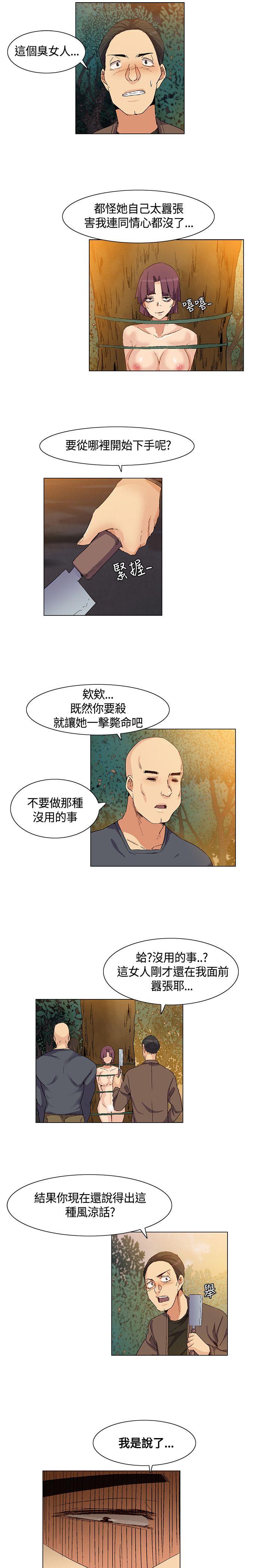[韩国漫画] 无名岛 奇幻,巨乳大奶#[16P]-3