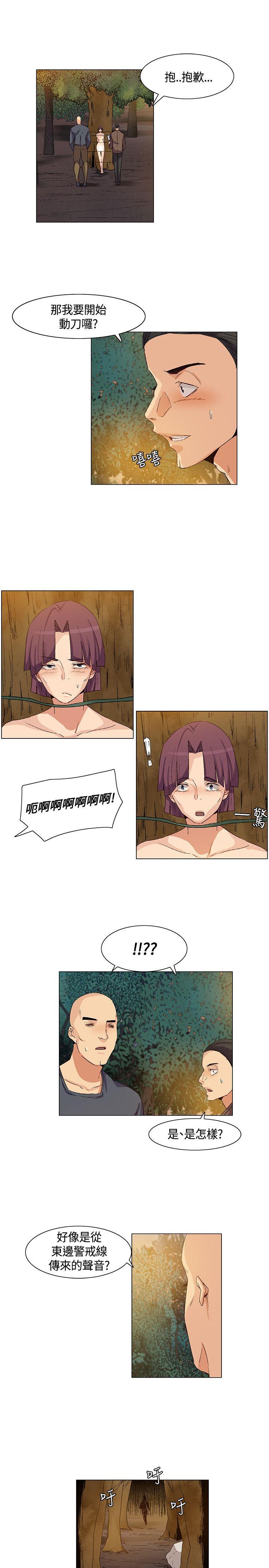 [韩国漫画] 无名岛 奇幻,巨乳大奶#[16P]-5