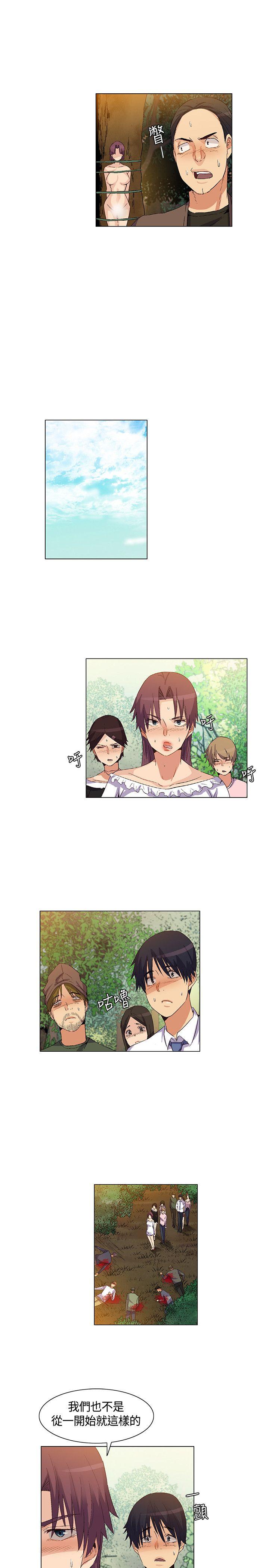 [韩国漫画] 无名岛 奇幻,巨乳大奶#[16P]-9