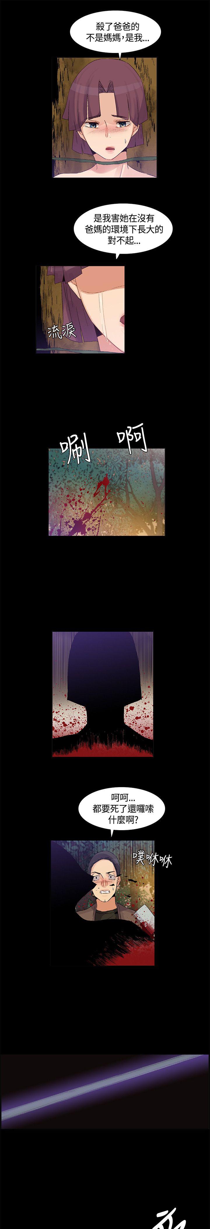 [韩国漫画] 无名岛 奇幻,巨乳大奶#[16P]-11