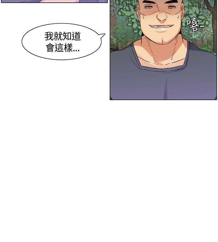 [韩国漫画] 无名岛 奇幻,巨乳大奶#[16P]-16