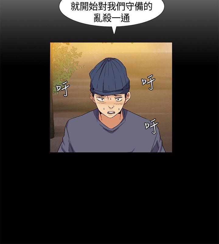 [韩国漫画] 无名岛 奇幻,巨乳大奶#[16P]-8