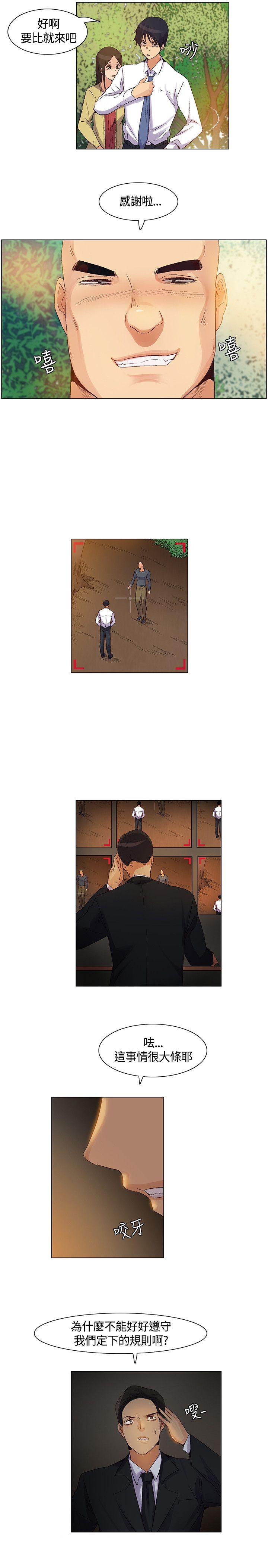 [韩国漫画] 无名岛 奇幻,巨乳大奶#[17P]-11