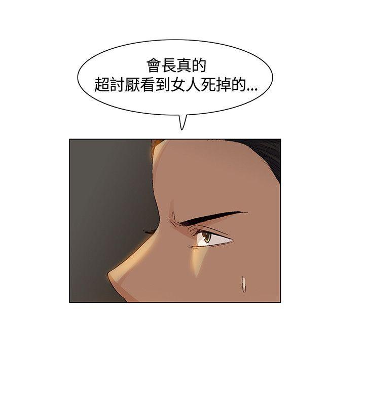 [韩国漫画] 无名岛 奇幻,巨乳大奶#[17P]-12