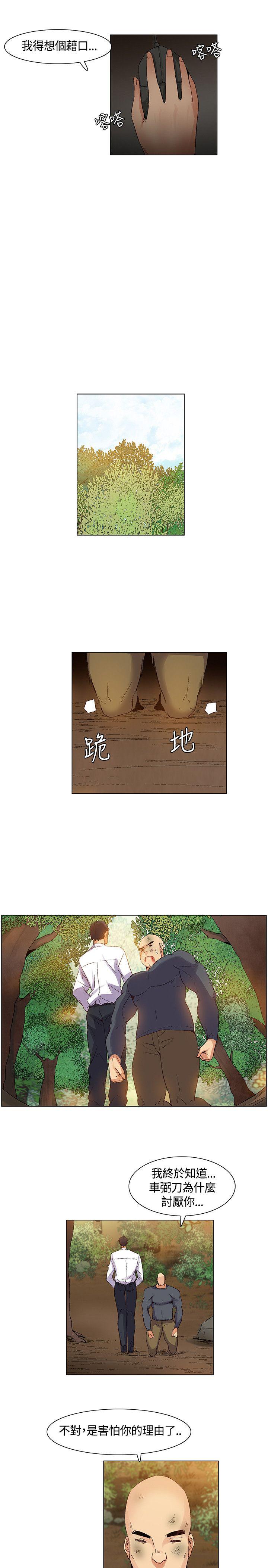 [韩国漫画] 无名岛 奇幻,巨乳大奶#[17P]-13