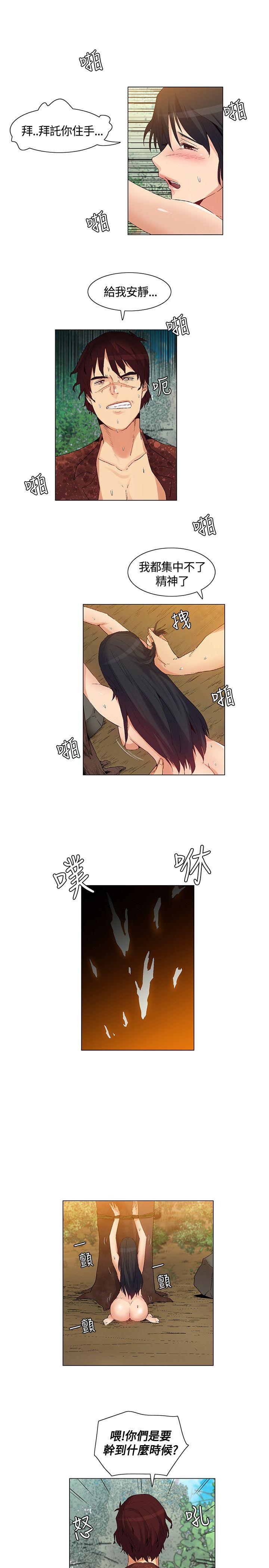 [韩国漫画] 无名岛 奇幻,巨乳大奶#[17P]-3