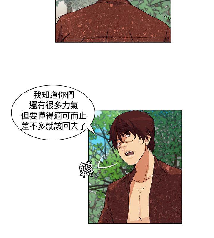 [韩国漫画] 无名岛 奇幻,巨乳大奶#[17P]-4