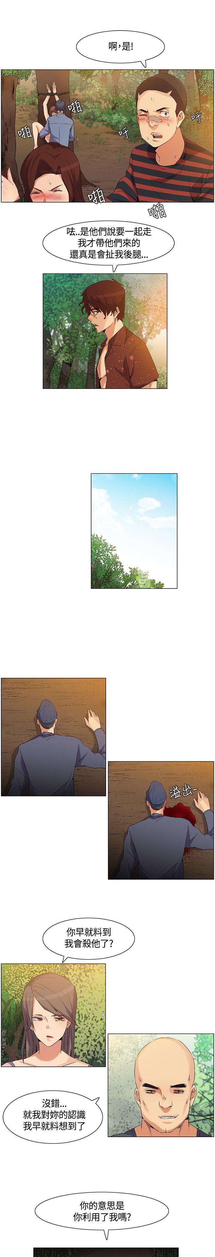 [韩国漫画] 无名岛 奇幻,巨乳大奶#[17P]-5