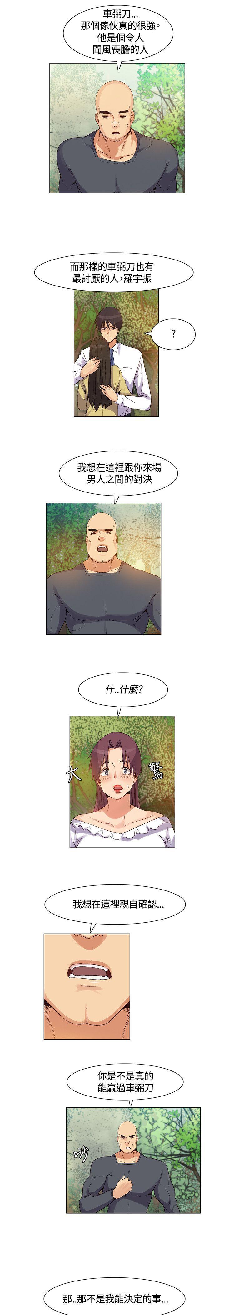[韩国漫画] 无名岛 奇幻,巨乳大奶#[17P]-9