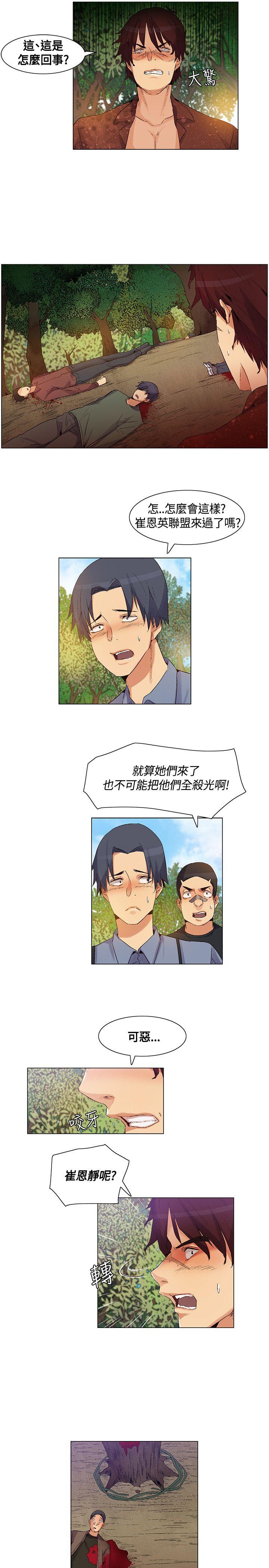 [韩国漫画] 无名岛 奇幻,巨乳大奶#[18P]-11