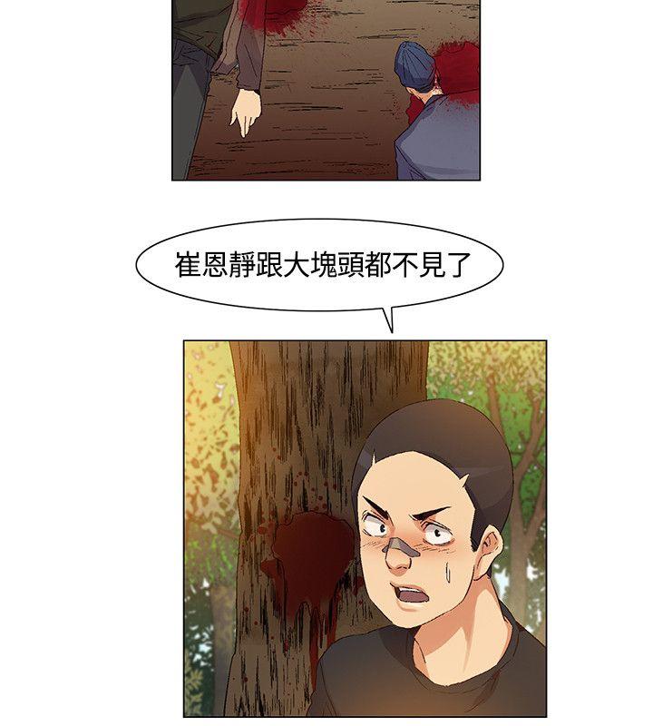 [韩国漫画] 无名岛 奇幻,巨乳大奶#[18P]-12