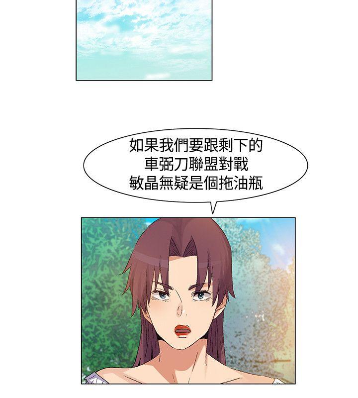 [韩国漫画] 无名岛 奇幻,巨乳大奶#[18P]-14