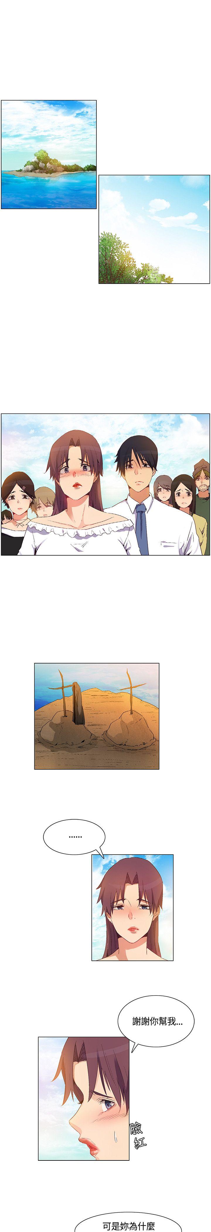 [韩国漫画] 无名岛 奇幻,巨乳大奶#[18P]-3