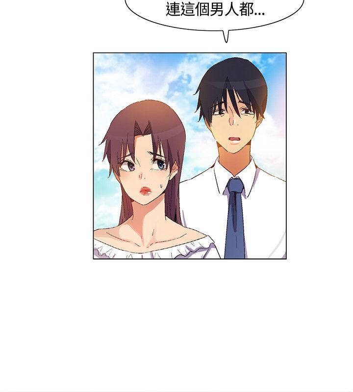 [韩国漫画] 无名岛 奇幻,巨乳大奶#[18P]-4