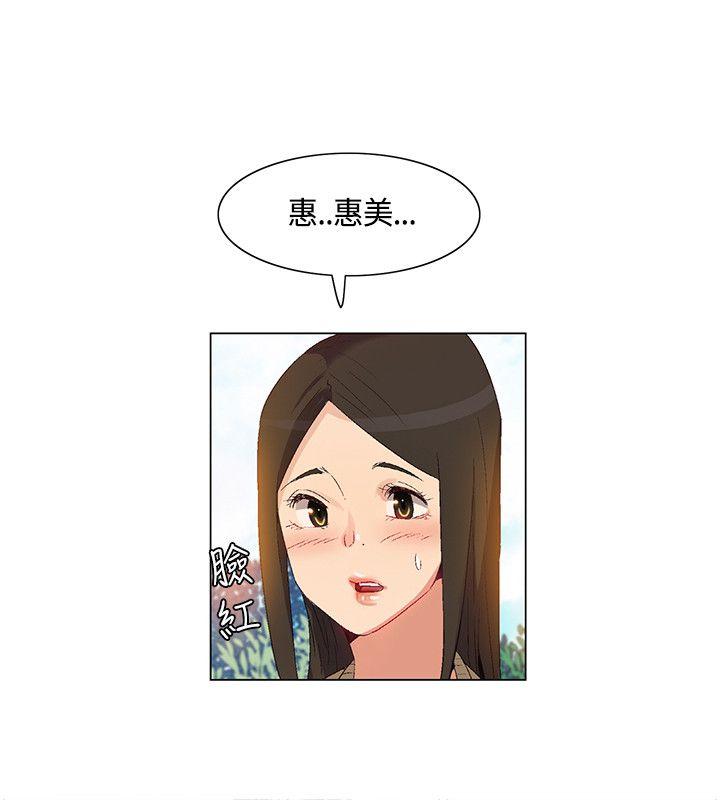 [韩国漫画] 无名岛 奇幻,巨乳大奶#[18P]-8