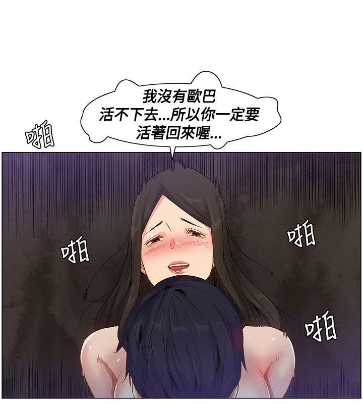 [韩国漫画] 无名岛 奇幻,巨乳大奶#[17P]-10