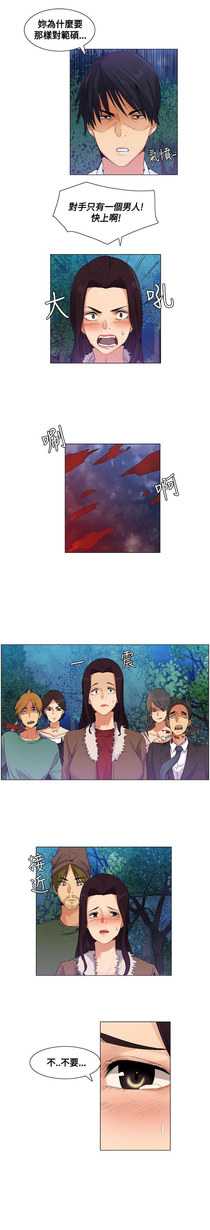 [韩国漫画] 无名岛 奇幻,巨乳大奶#[17P]-15