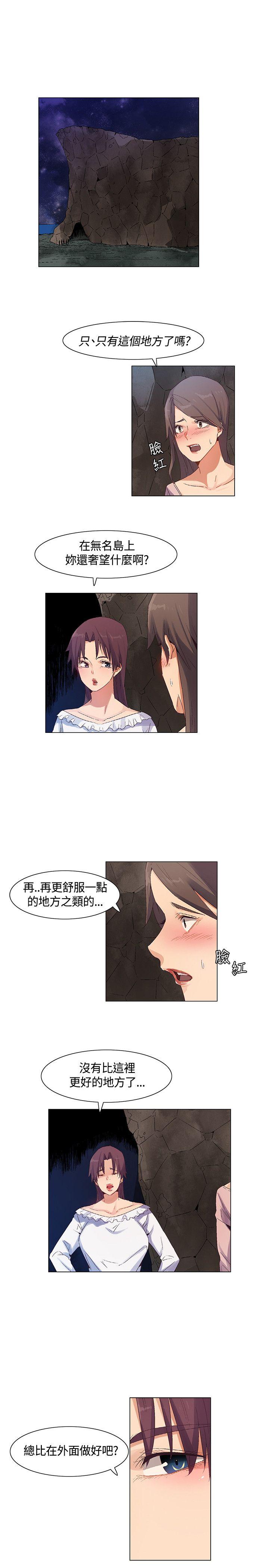 [韩国漫画] 无名岛 奇幻,巨乳大奶#[17P]-3