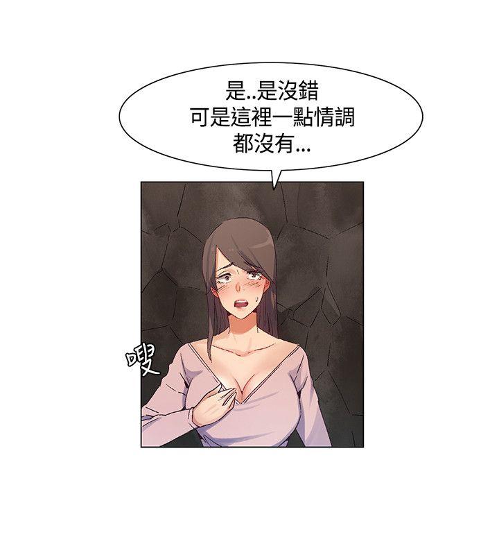 [韩国漫画] 无名岛 奇幻,巨乳大奶#[17P]-4
