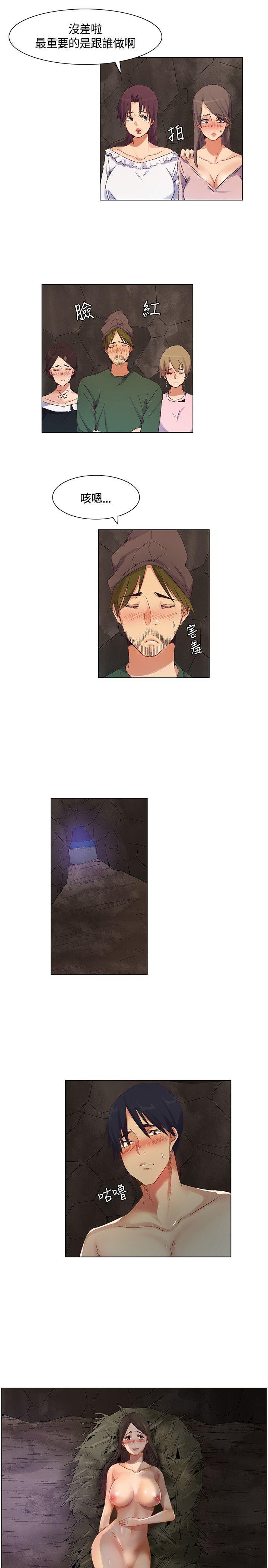 [韩国漫画] 无名岛 奇幻,巨乳大奶#[17P]-5