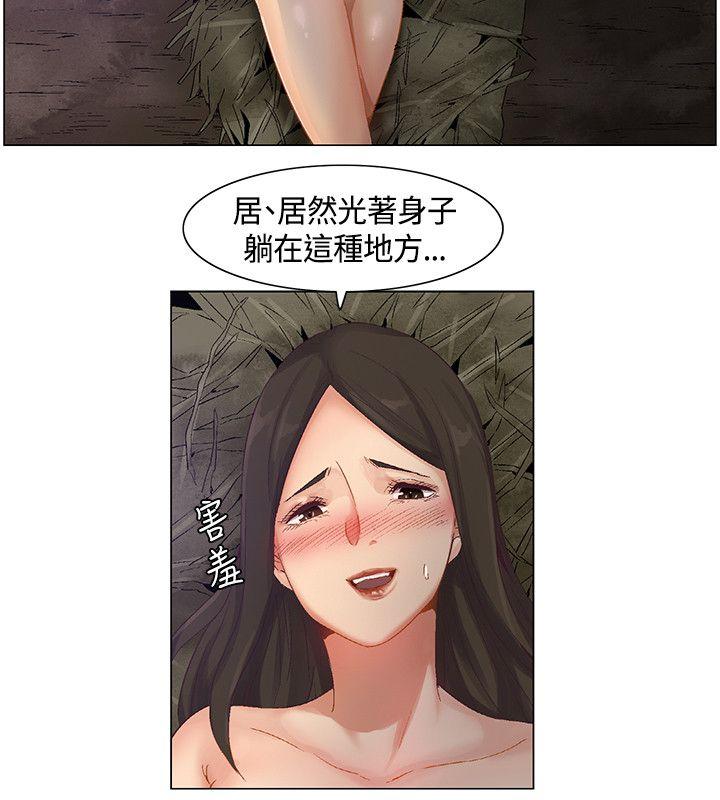 [韩国漫画] 无名岛 奇幻,巨乳大奶#[17P]-6