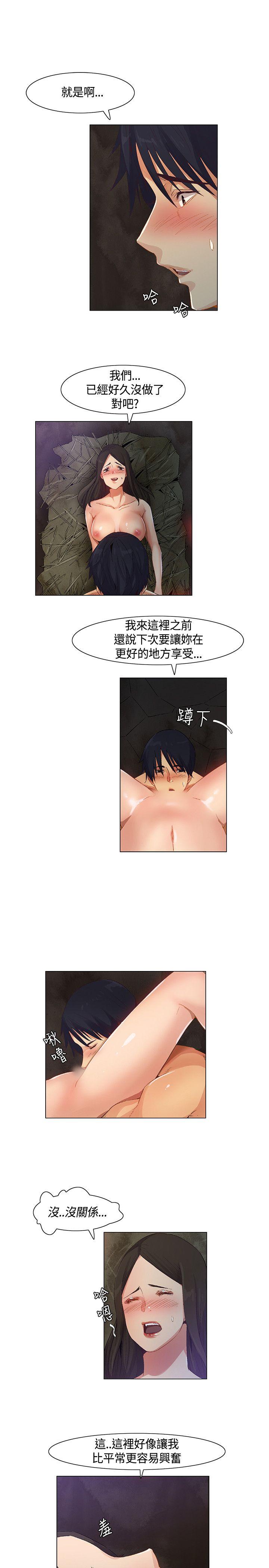 [韩国漫画] 无名岛 奇幻,巨乳大奶#[17P]-7