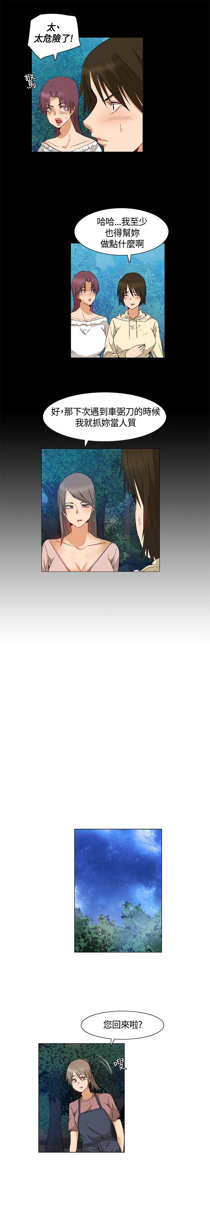 [韩国漫画] 无名岛 奇幻,巨乳大奶#[17P]-13