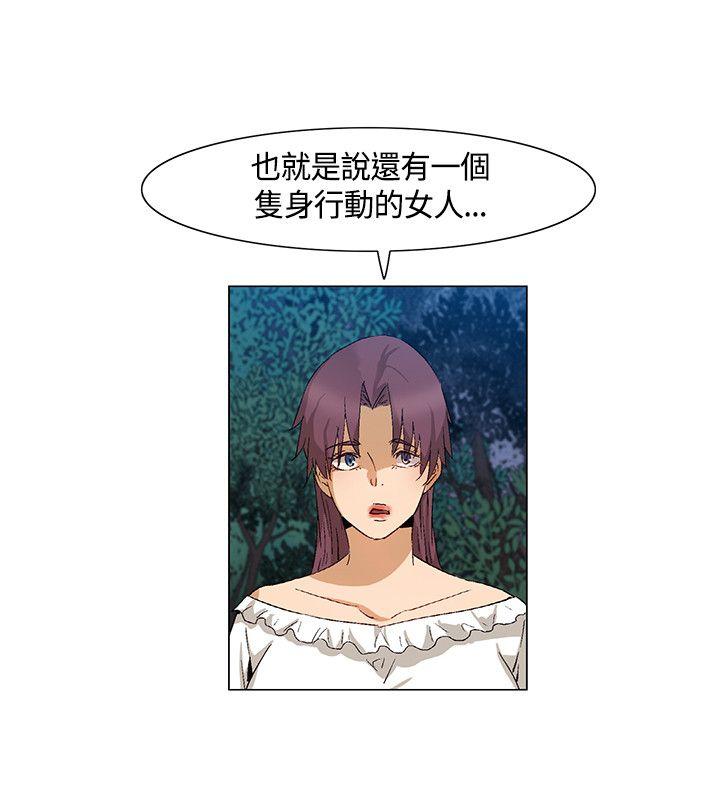 [韩国漫画] 无名岛 奇幻,巨乳大奶#[17P]-4