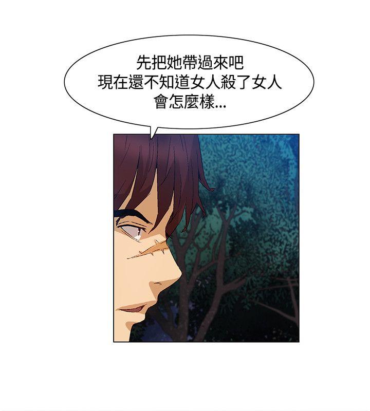 [韩国漫画] 无名岛 奇幻,巨乳大奶#[17P]-8