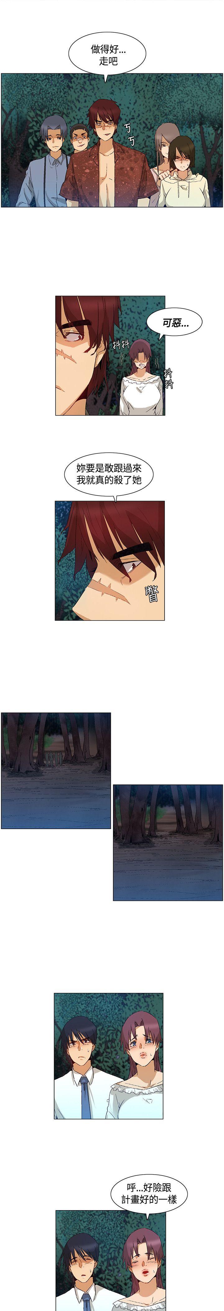 [韩国漫画] 无名岛 奇幻,巨乳大奶#[17P]-9