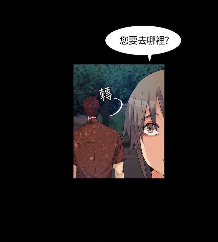 [韩国漫画] 无名岛 奇幻,巨乳大奶#[16P]-10
