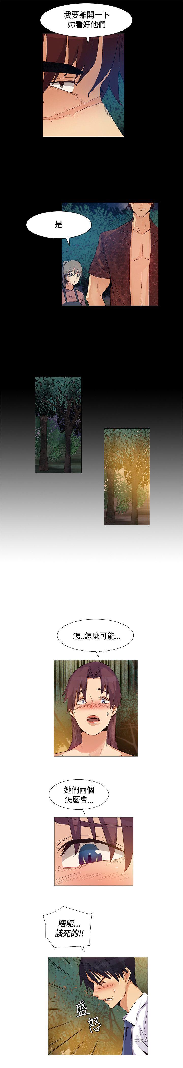 [韩国漫画] 无名岛 奇幻,巨乳大奶#[16P]-11