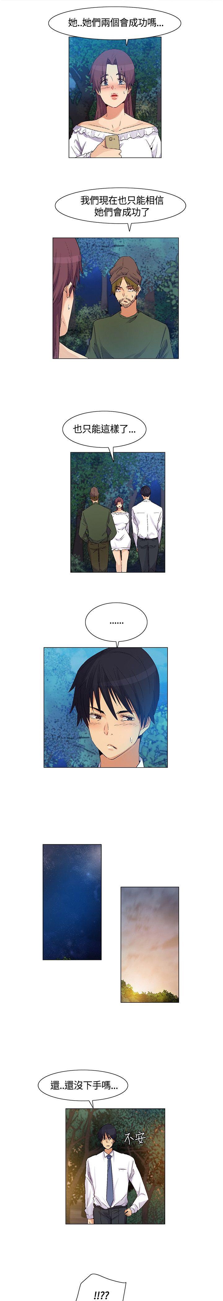 [韩国漫画] 无名岛 奇幻,巨乳大奶#[16P]-3