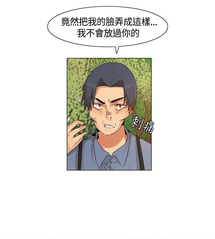 [韩国漫画] 无名岛 奇幻,巨乳大奶#[18P]-10