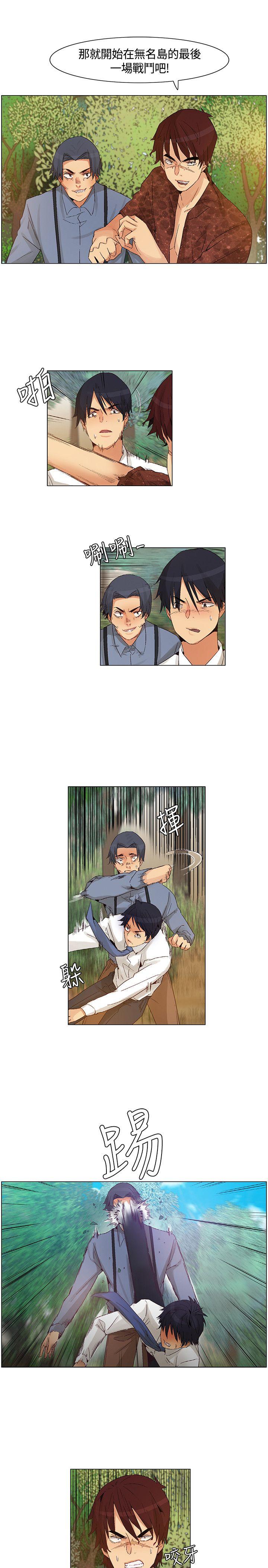 [韩国漫画] 无名岛 奇幻,巨乳大奶#[18P]-11