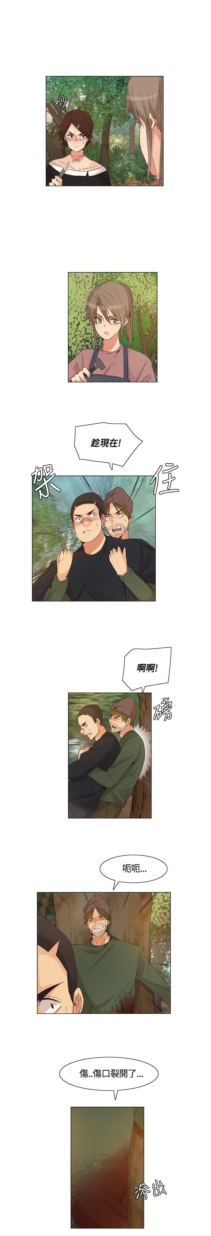 [韩国漫画] 无名岛 奇幻,巨乳大奶#[18P]-13