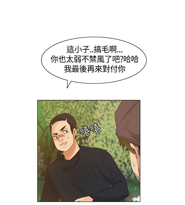 [韩国漫画] 无名岛 奇幻,巨乳大奶#[18P]-14