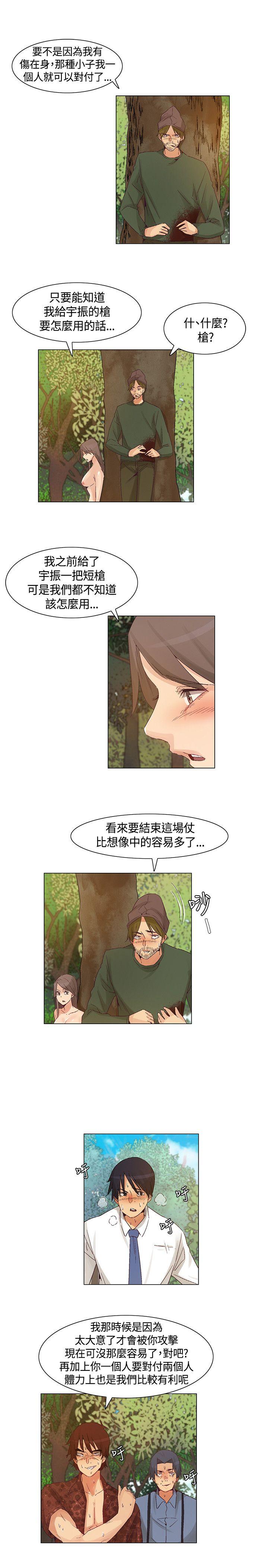 [韩国漫画] 无名岛 奇幻,巨乳大奶#[18P]-15