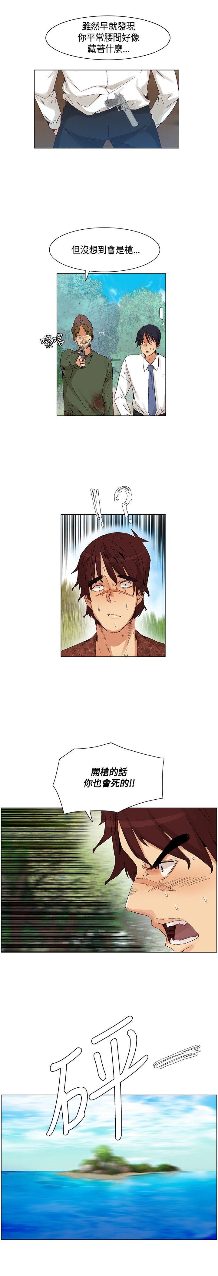 [韩国漫画] 无名岛 奇幻,巨乳大奶#[18P]-17