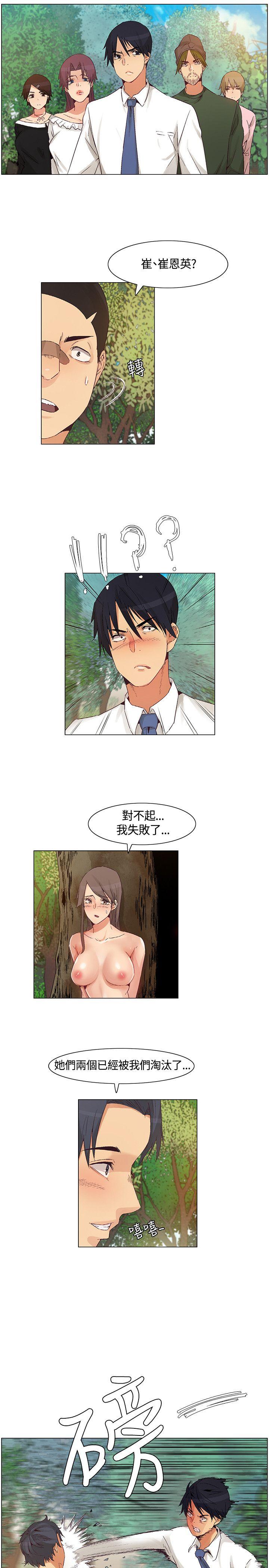 [韩国漫画] 无名岛 奇幻,巨乳大奶#[18P]-5