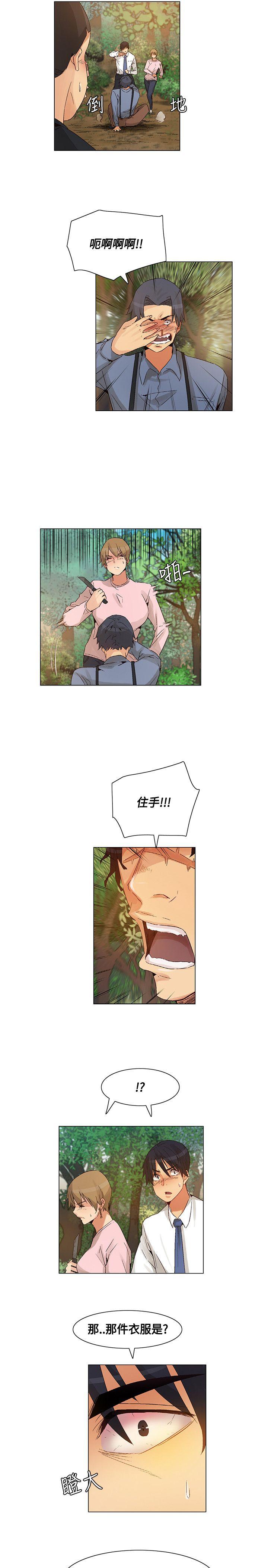 [韩国漫画] 无名岛 奇幻,巨乳大奶#[18P]-7